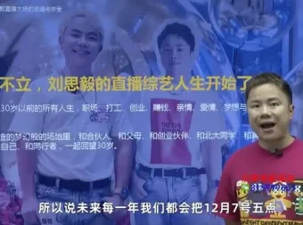 视频号直播实战指南：从入门到千万GMV课程