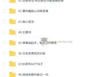 2026考研英语：长线预备课程