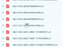 2024版初中一遍过：多科目学习资料