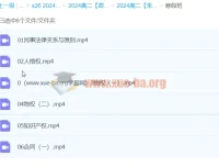 2024高二政治朱法垚寒假班课程