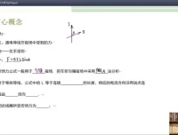 2025高三物理于冲押题班：曲线运动、电学、磁场等核心串讲