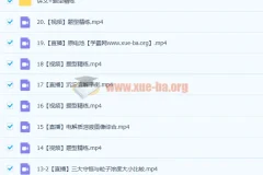 李伟高二化学A班2023暑假与秋季课程