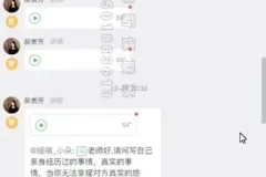 掌握小说写作技巧：笛安、双雪涛、郝景芳的独家课程指南