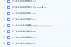 2024届高考日语二轮复习专项课程：30套试题讲评（单选+阅读）