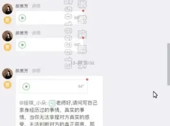 掌握小说写作技巧：笛安、双雪涛、郝景芳的独家课程指南