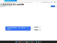 抖音电影票免费授权项目：大需求与简单操作的副业选择