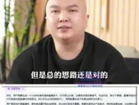 天诺老吴AI电商实战课：DeepSeek降本提效25讲（2025最新版）