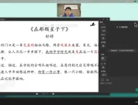 邵鑫名家散文精读第2季：经典文学深度解析