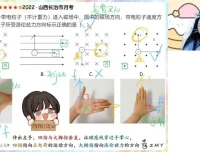 郑梦瑶2025高二物理一轮复习全攻略