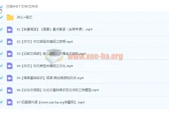 2022初三语文暑假尖端班（宋北平）