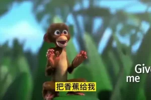 少儿英语启蒙《动物王国大冒险》双语版资源（含音频）