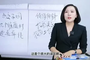 高效招商系统实操班：1980元全攻略，助力创业者提升招商效率