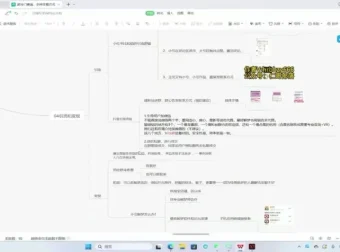 解梦咨询超冷门副业兼职项目：多平台操作实现月入过万
