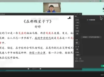 邵鑫名家散文精读第2季：经典文学深度解析