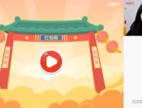 2024初一生物春季A+班（张雨桐）