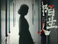 有声小说《陌生人》：陈研一首部女性悬疑力作，53集完结