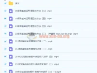陈焕文2023高三高考语文一、二阶段课程