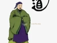 《道德经》经典：老子的人生智慧27节视频课
