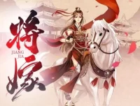 有声小说《将嫁》：周沂莹_仓央剧社播音，134集全