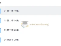 少儿生物启蒙动画《出发吧！迪亚哥》（Go Diego Go，中英双版）