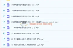 陈焕文2023高三高考语文一、二阶段课程