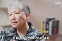 洪兰脑科学课：解密大脑与生活，解锁无限潜能