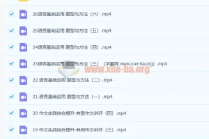 陈焕文2023高三高考语文一、二阶段课程