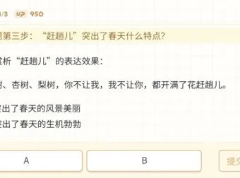 初一文学应用全年班：37讲人物描写特训+20节文学素养课
