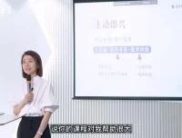 崔璀《精准表达30讲》：提升沟通效率与影响力课程