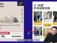《电商视觉营销：8大体系打造高效视觉策略课程》