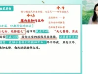金亦珊2025高二语文全年班：古诗文+现代文+写作技巧精讲