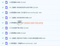 林森2023高三高考化学S班一轮复习（暑假班+秋季班）