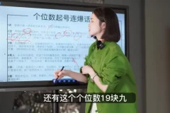 婉婉主播拉新42课：抖音主播从0到1实战话术与流量提升课程