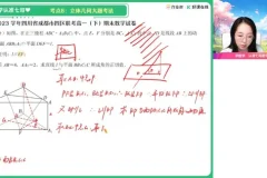 刘天麒2024高一数学尖端班：解三角形与立体几何专题突破