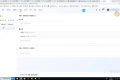 抖音千川带货课程：短视频精细化专业投放提升ROI
