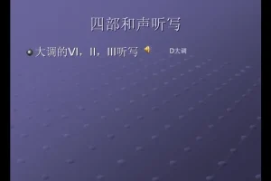 艺声欧巴声乐课全集：气息共鸣颤音假声全攻略，专业歌手级声乐提升教程