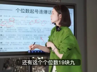 婉婉主播拉新42课：抖音主播从0到1实战话术与流量提升课程