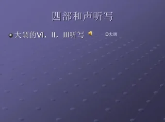 艺声欧巴声乐课全集：气息共鸣颤音假声全攻略，专业歌手级声乐提升教程