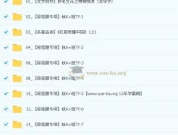 杨荷2025 – 2026初二语文秋上人文创作自主学习TY·A+（4期）课程