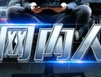 豆瓣年度悬疑推理佳作《网内人》：骆驼演播，103集全本完结