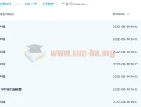 高斯数学小动画：1 – 6年级数学知识动画课程