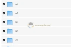 开言英语 A1 – C2 录屏课程及讲义资源