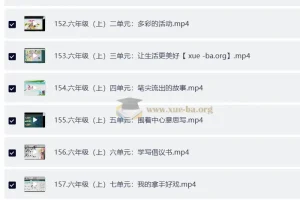 北大派派1-6年级同步作文范文精读课