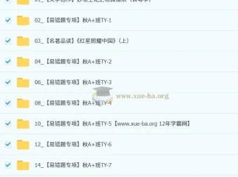 杨荷2025 – 2026初二语文秋上人文创作自主学习TY·A+（4期）课程