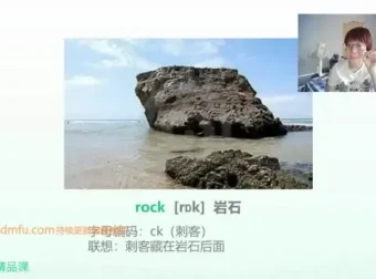菲常记忆：高效记忆训练，六大阶段打造超级大脑