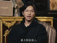 张暴撕对话安先生：两集深度访谈全记录