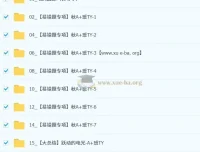 刘怡初中物理2025-2026初三秋上自然科学自主学习TY·A+（3期）课程资料