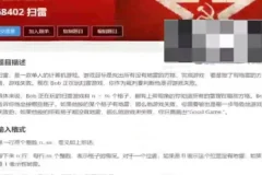 CSP普及组71节高分特训营：大卫哥编程精讲