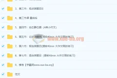 顾家北雅思写作集训营：系统提升写作能力的高效备考方案