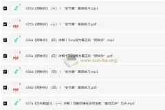 20部奥斯卡经典大片，跟读学口语（完结）